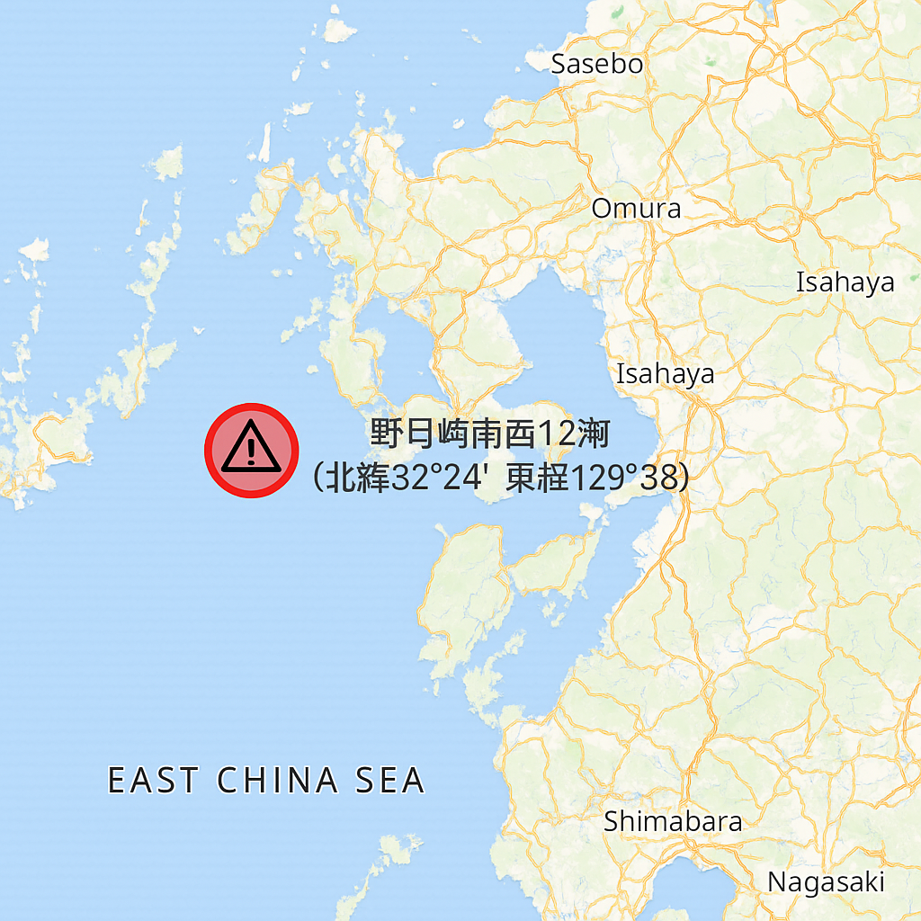 野母崎南西の警告地点.png
